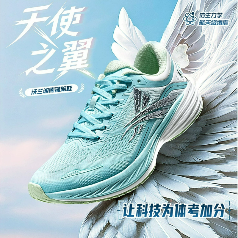 Women'S Shoes Vs Men'S - Luxury Brand Running Trainers For Men