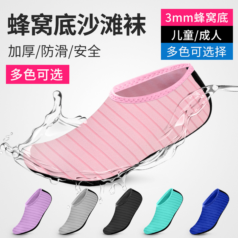 Water Shoes For Women Men Quic - Women Shoes Must Have ulasan dan harga