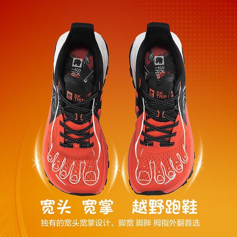 2026 Hot Sale Trail Running Sh - Women'S Shoes Vs Men'S ulasan dan harga